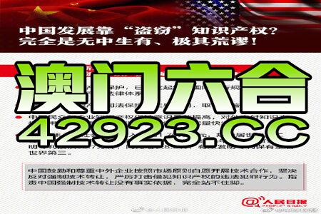 2024新澳门正版免费资本车资料|全面释义解释落实_豪华版240.334