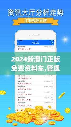 澳门王中王王中王免费资料大全一|全面释义解释落实_专业版200.313