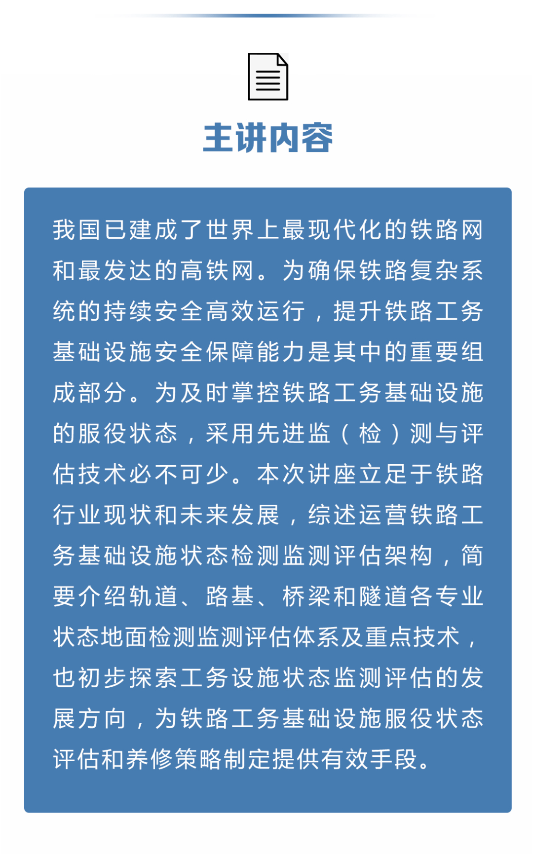 澳门一码一肖一待一中今晚|准确资料解释落实_高效版230.310