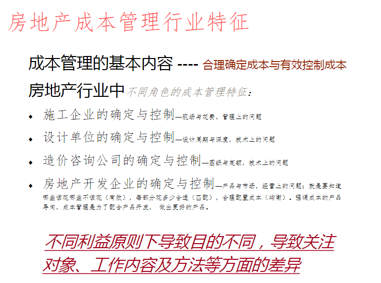 新澳正版资料与内部资料|全面释义解释落实_专享版230.292