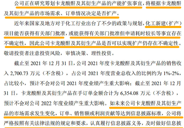 新澳门免费资料大全使用注意事项|现状分析解释落实_高效版220.331