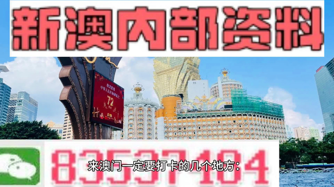 澳门2024-321期规律测消中特|精选解释解析落实_高端版180.313