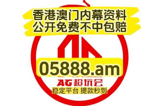 澳门六开彩开奖结果开奖记录2024年|精选解释解析落实_自定义版240.333