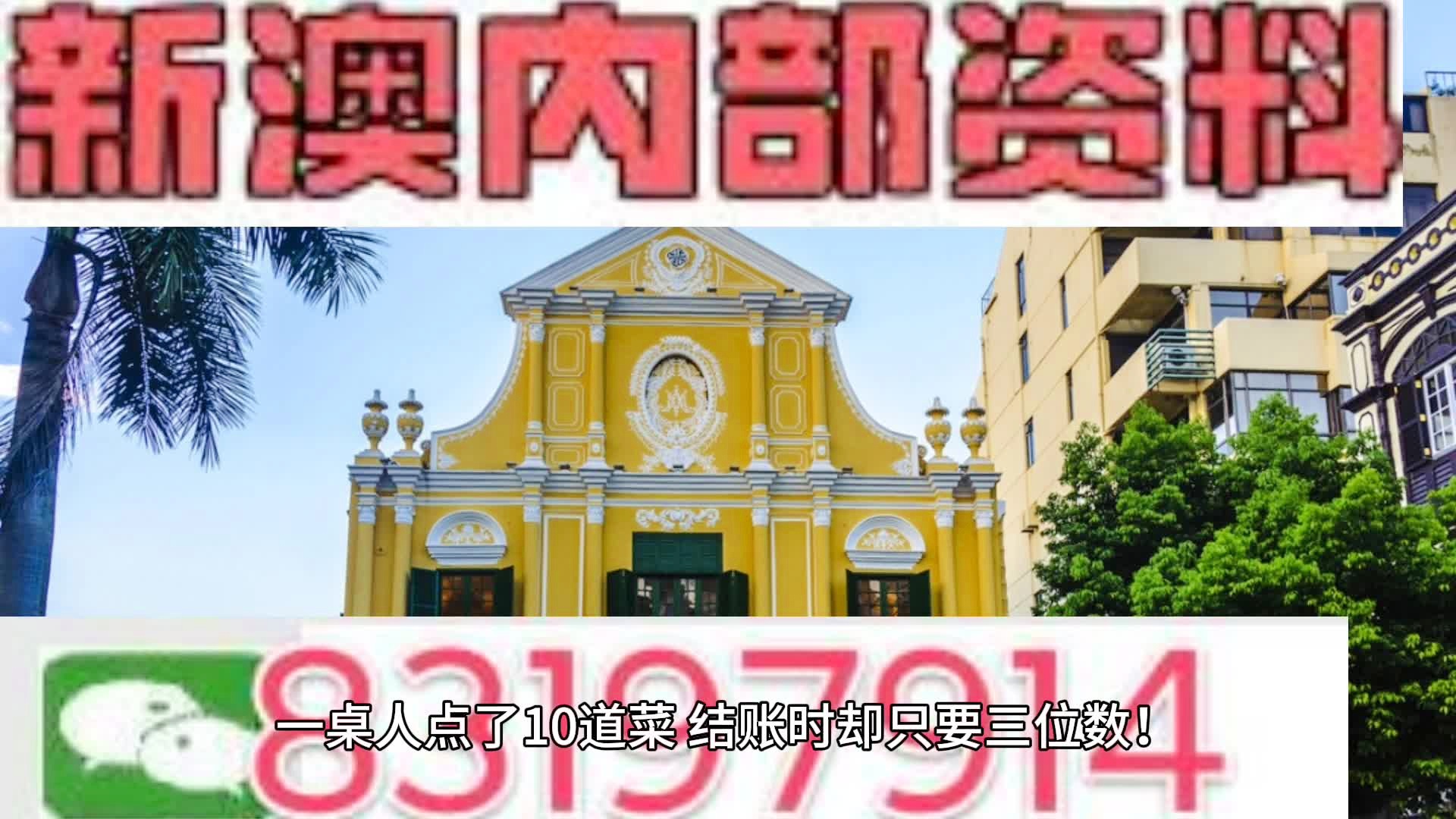 2024年新澳门今晚开什么|全面释义解释落实_自定义版260.301