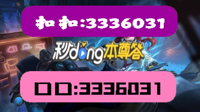 新澳天天彩资料大全最新版本|构建解答解释落实_高级版200.351