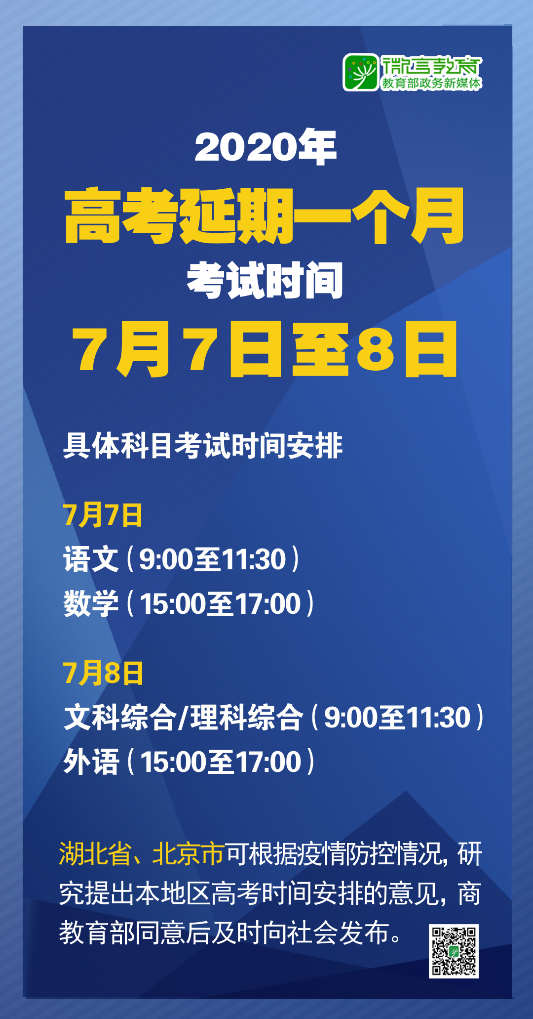 新澳门资料大全免费|专业分析解释落实_定制版220.351