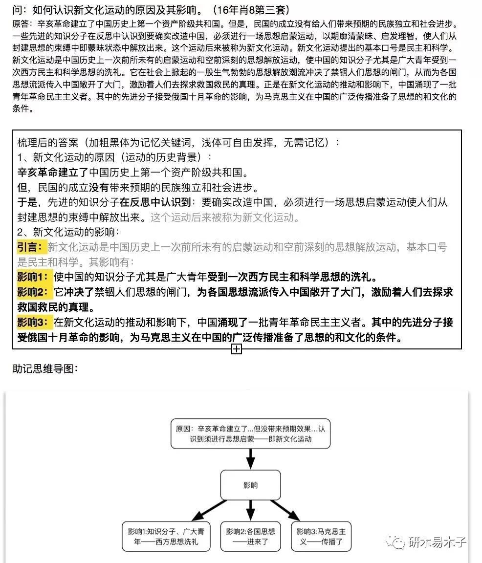 澳门四肖八码免费期期准|专业分析解释落实_高端版250.301