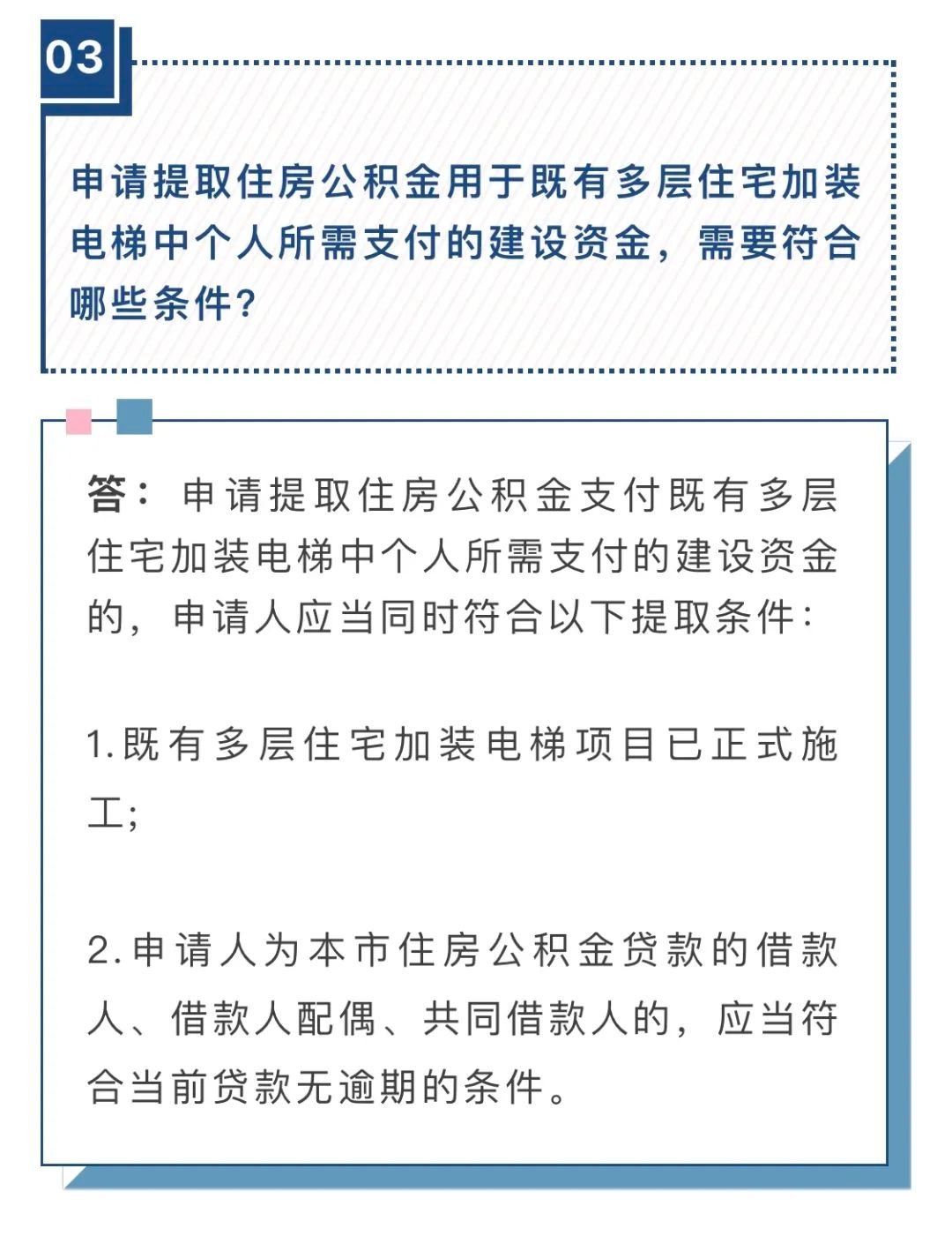 新澳今天最新资料晚上出冷汗|实证分析解释落实_完整版230.314