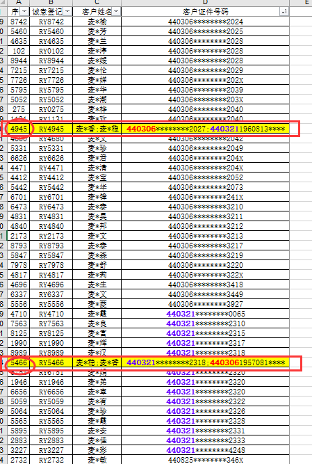 2024年新澳门资料号码|准确资料解释落实_专业版200.312