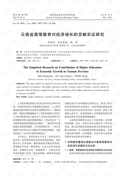 新澳门六资料大全2024资料记|实证分析解释落实_高端版200.303