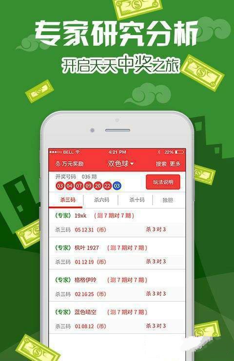 澳门内部正版免费资料使用方法|专业分析解释落实_专享版230.280