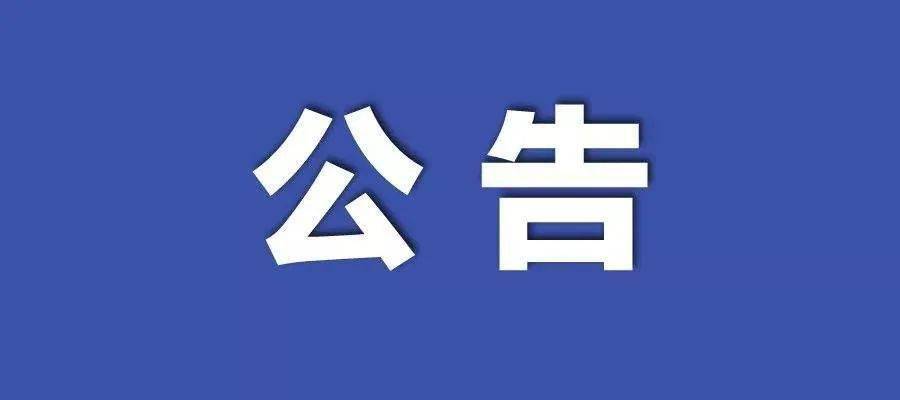 2024年新澳门天天开|现状分析解释落实_完美版220.290