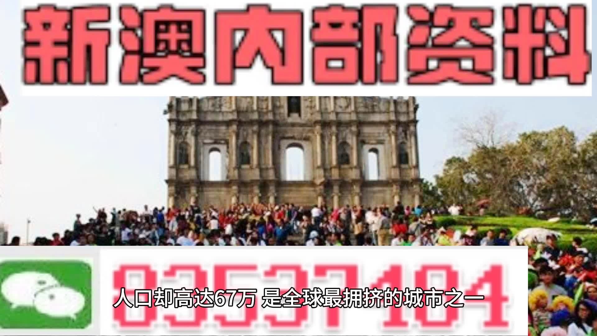 新澳利澳门资料历史大全|可靠研究解释落实_专享版240.311