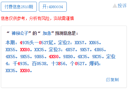 一肖一码一一子中特|专业分析解释落实_高端版230.333