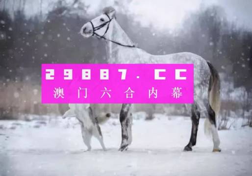 澳门一肖一码一必开一肖|精选解释解析落实_完整版200.354