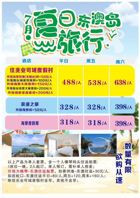 新澳天天资料免费资料大全最新|可靠研究解释落实_专享版250.332