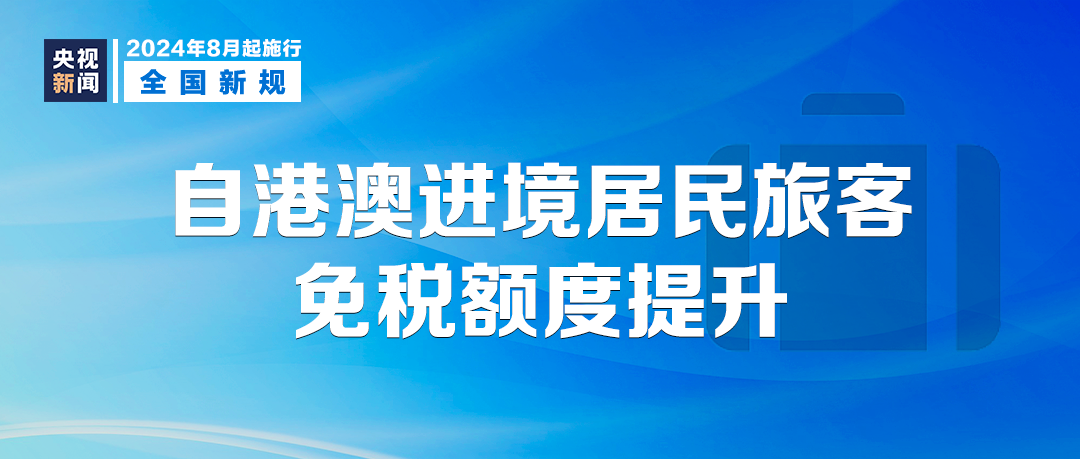 2024澳门今晚开什么澳门|精选解释解析落实_高效版250.332