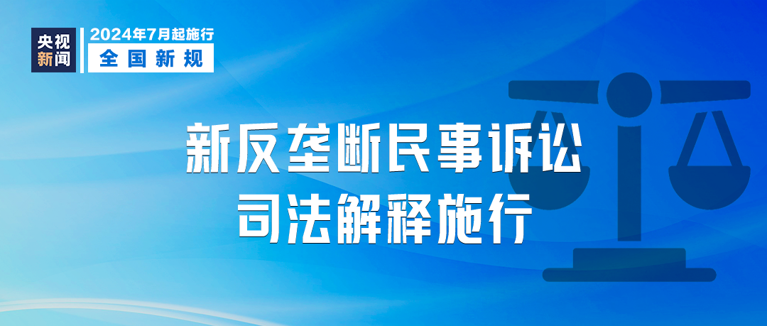 澳门精准资料期期精准每天更新|专业分析解释落实_专享版240.301