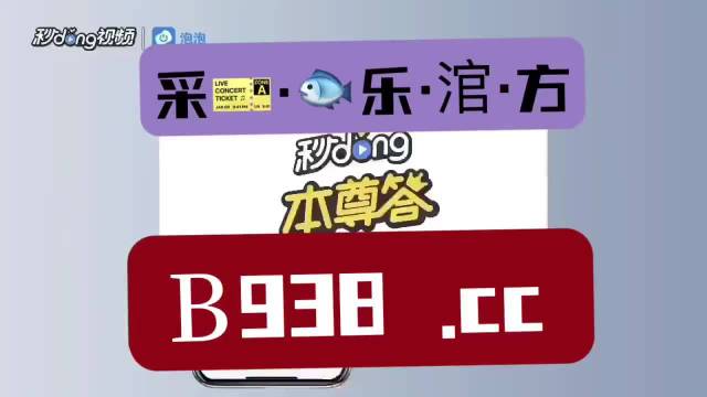 2024新澳门管家婆免费大全|构建解答解释落实_高端版230.352