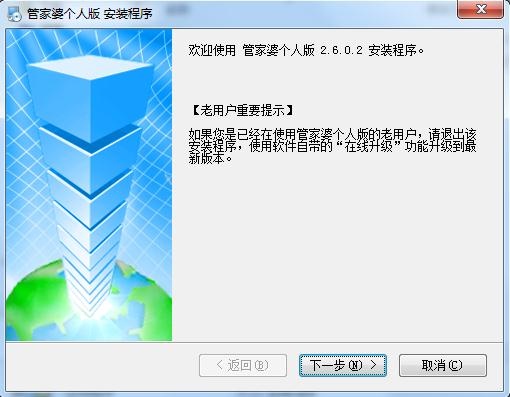 管家婆2024免费资料使用方法|专业分析解释落实_专业版230.331