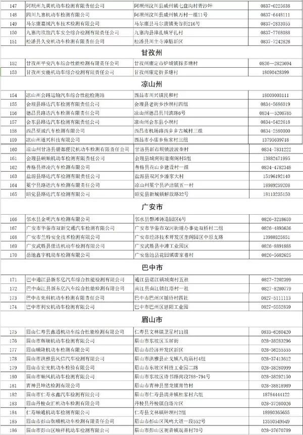 494949开奖历史记录最新开奖记录|构建解答解释落实_高端版210.293