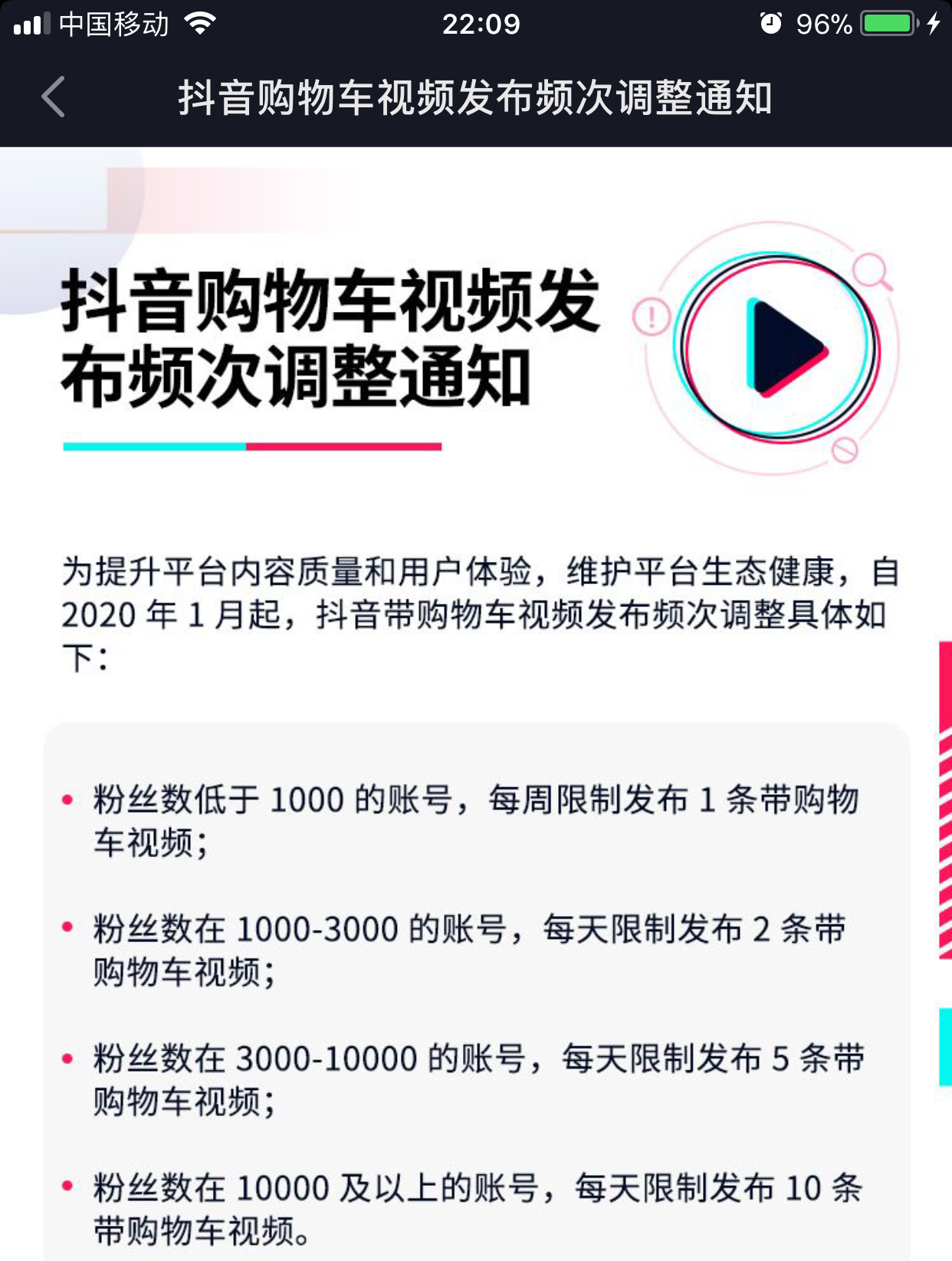 新澳门正版免费资料大全|现状分析解释落实_高端版230.331