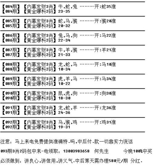 一码一肖一特一中2024|专业分析解释落实_超级版240.273