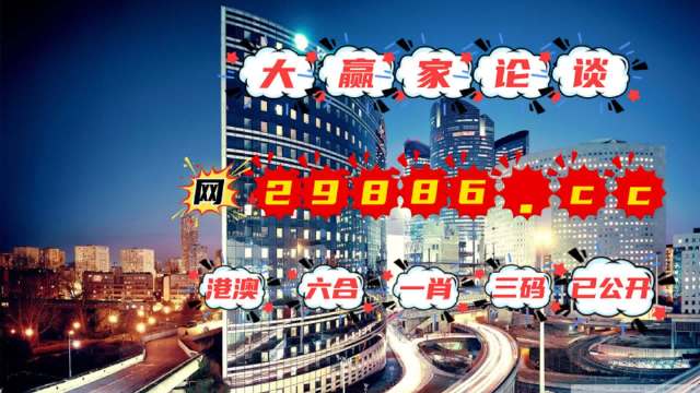 澳门管家婆一肖一码100精准|绝对经典解释落实_高端版250.303