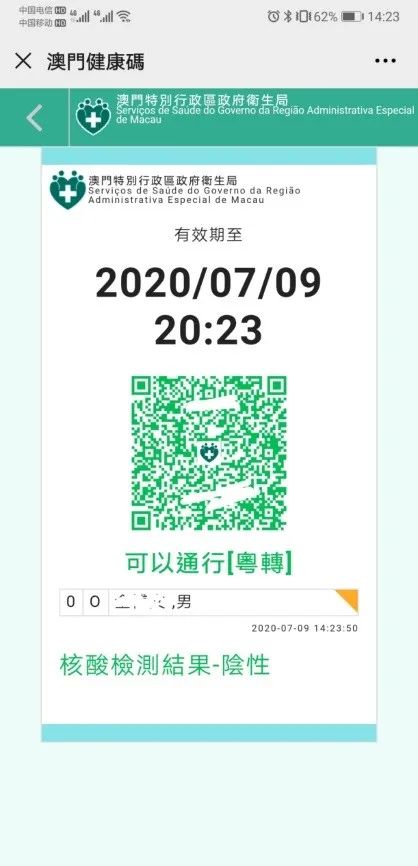 新澳门内部一码精准公开|构建解答解释落实_完整版230.314