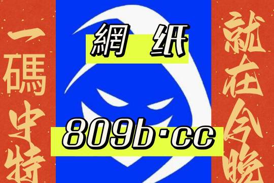 7777788888王中王资料历史记录网|全面释义解释落实