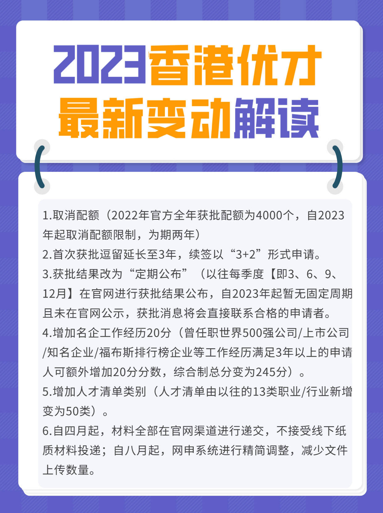 香港二四六免费资料直播视频|全面释义解释落实