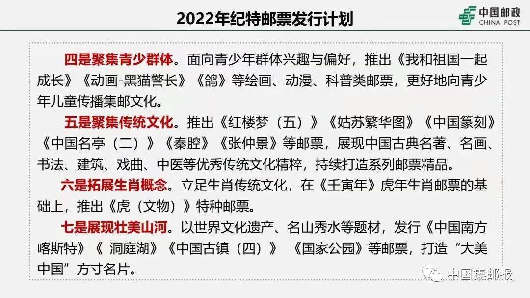 2024澳门特马揭晓|全面释义解释落实