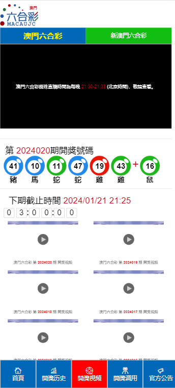 2024年12月26日 第15页