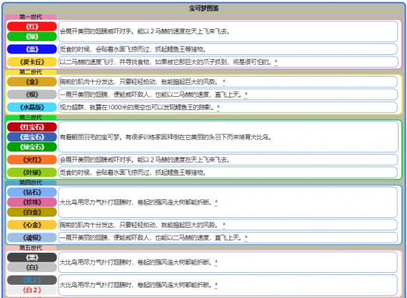 新澳天天开奖资料大全三中三|全面释义解释落实