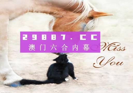 4949澳门天彩艺术全年免费资料|词语释义解释落实