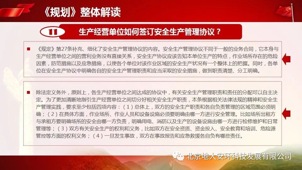 新奥最准免费资料大全|精选解释解析落实