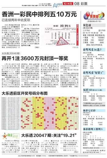 2024年新澳门天天开好彩大全|全面释义解释落实