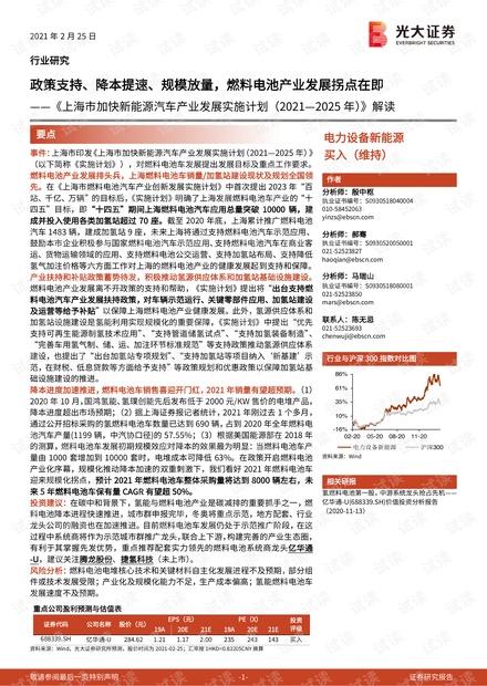 新澳2024年精准三中三|词语释义解释落实