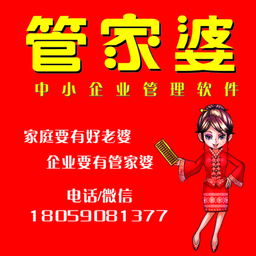 4887王中王管家婆客服电话|精选解释解析落实