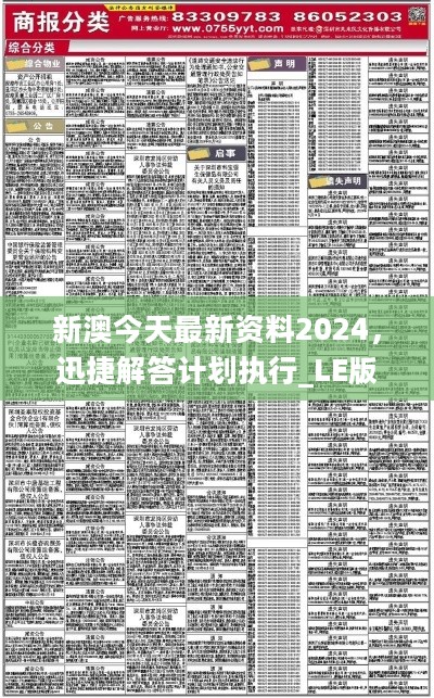 2024年12月27日 第13页