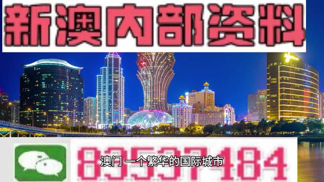 2024澳门精准正版|精选解释解析落实