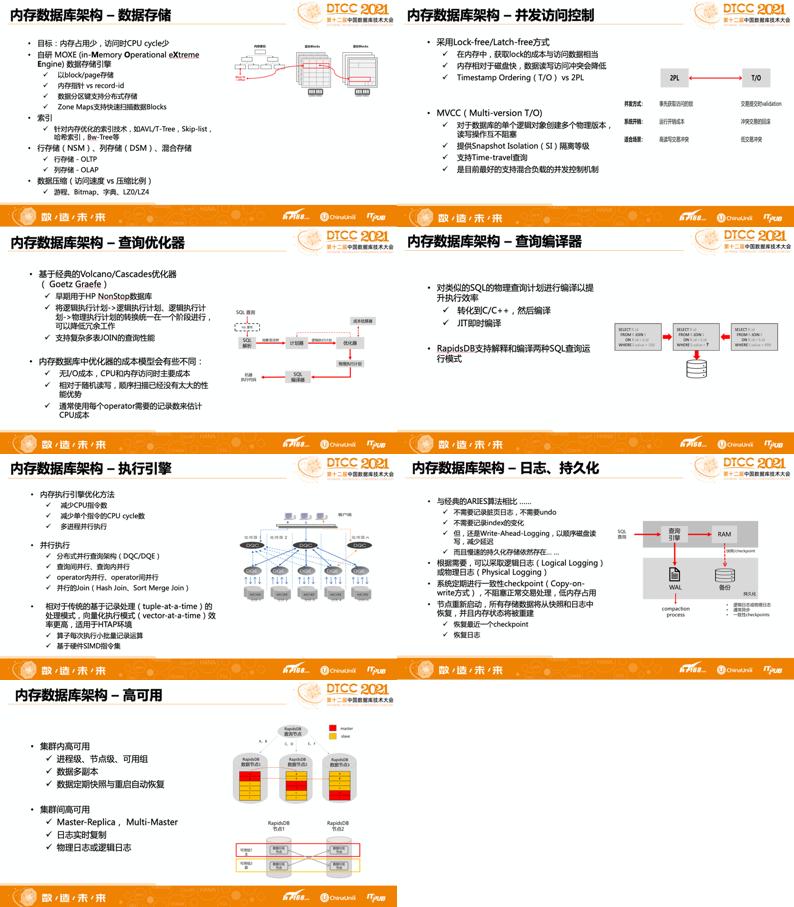 2024新奥今晚资料|精选解释解析落实