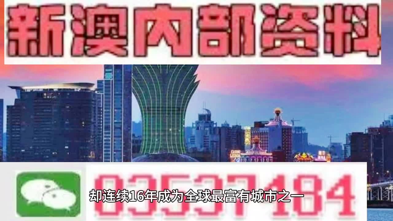 澳门宝典2024年最新版免费|精选解释解析落实