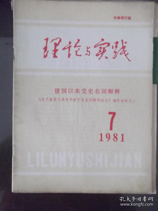 2023澳门六开天天彩特色|词语释义解释落实