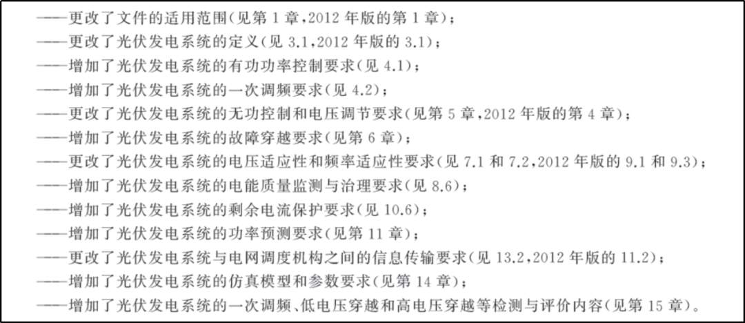 2024年新澳门今晚资料大全2024年|全面释义解释落实