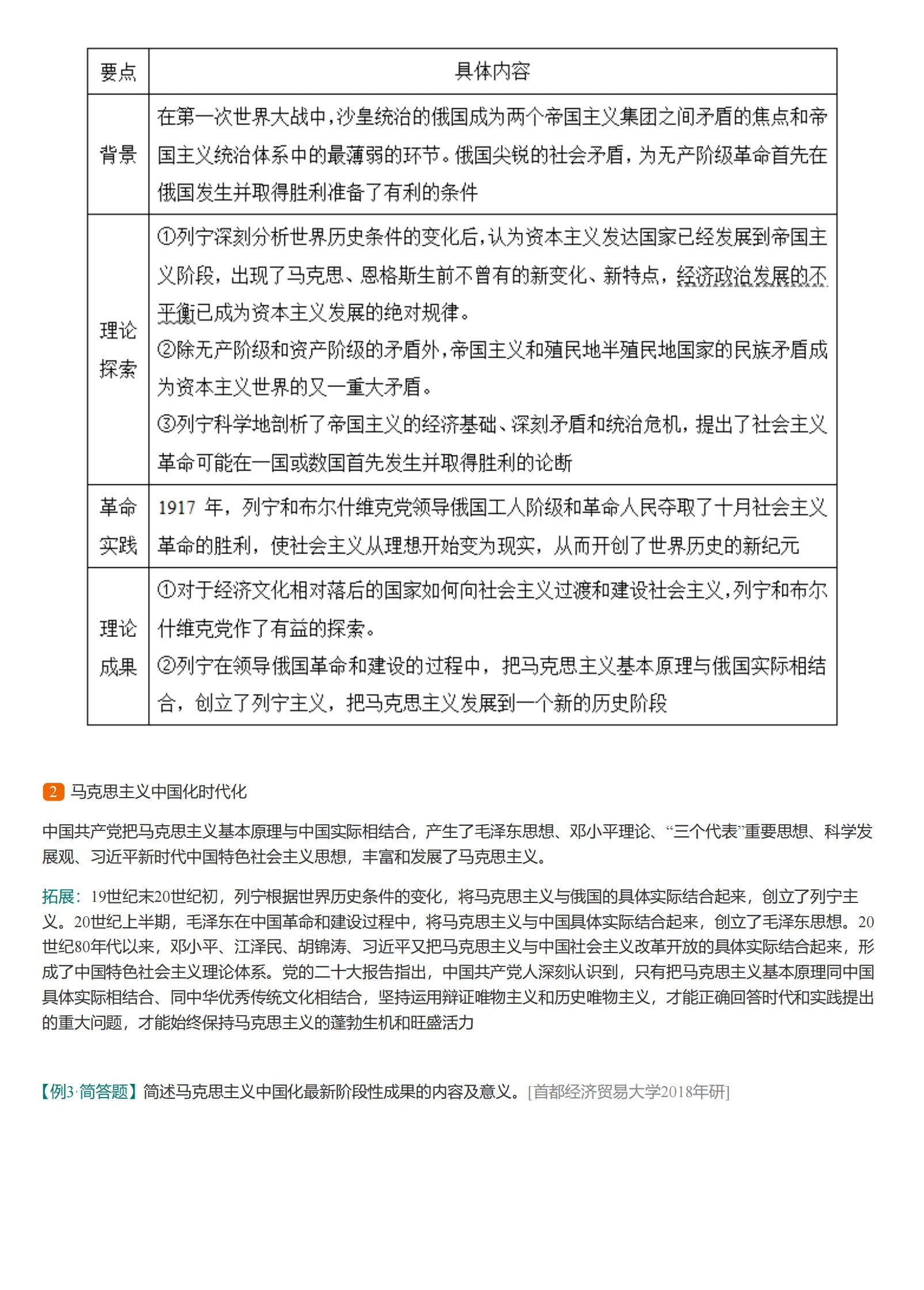 2023澳门入境最新政策|词语释义解释落实