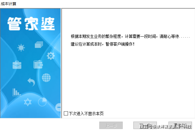 管家婆精准一肖一码100%L？|词语释义解释落实