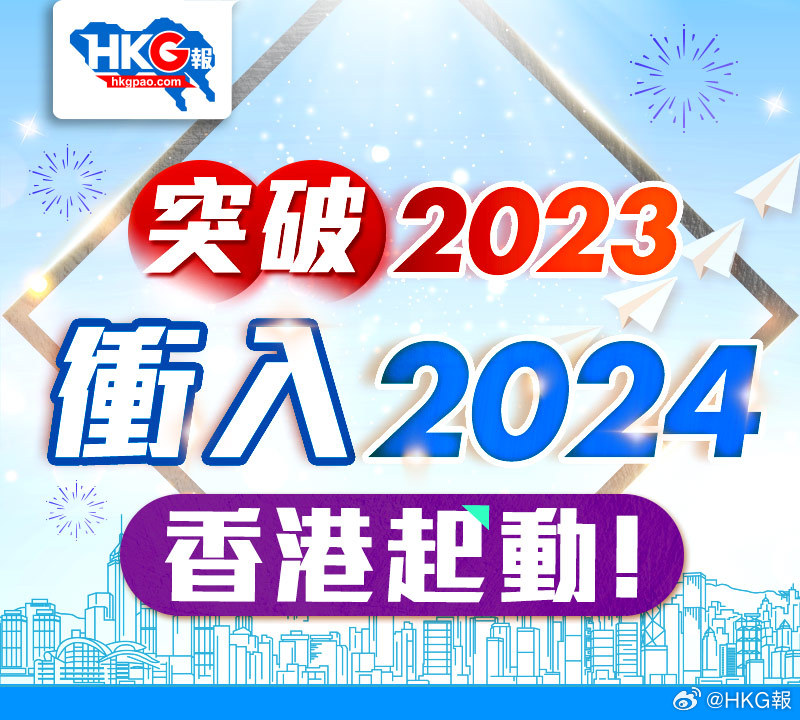 2024澳新正版资料最新版|精选解释解析落实