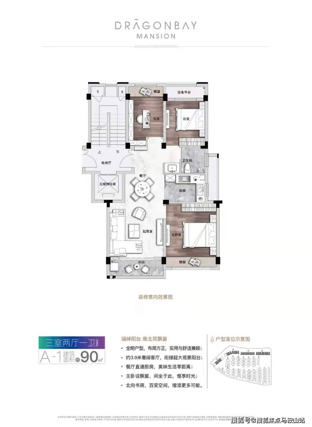 新澳门跑狗图|精选解释解析落实_专享版220.352