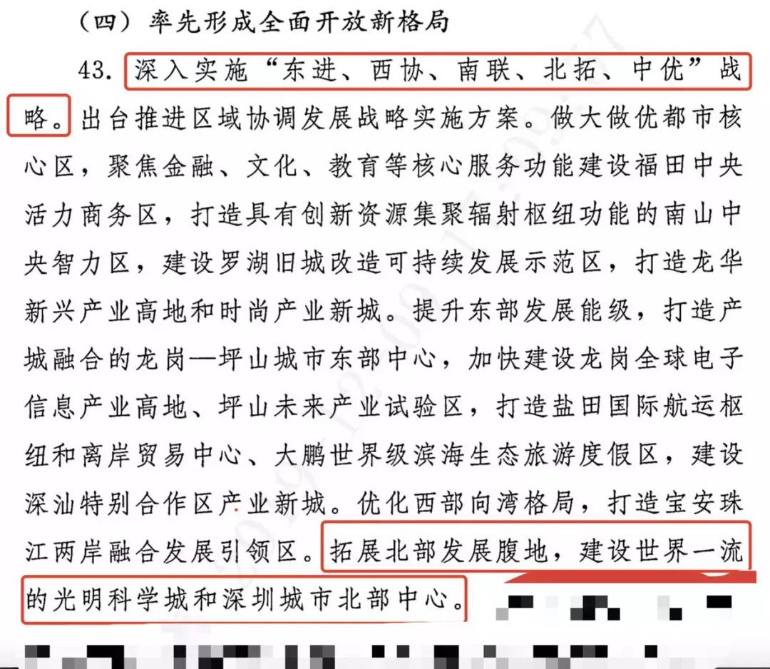 深圳光明火灾最新情况报告